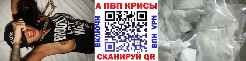 Alpha-PVP VHQ  ссылка на мегу маркетплейс  Орёл 