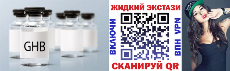 mega ONION  Орёл  Бутират BDO 33% 