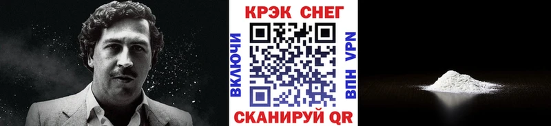 mega ссылки как найти наркотики Орёл Кокаин FishScale