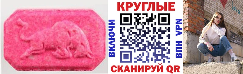 Экстази диски где продают наркотики Орёл