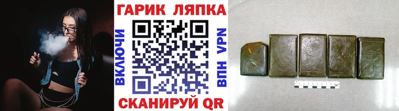 ГАШ hashish  Орёл 