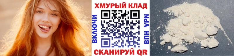 Героин Афган  купить наркоту  Орёл 