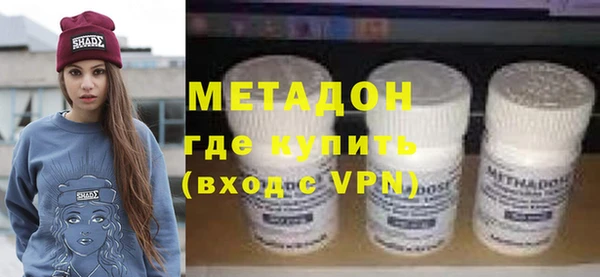 молекула духа Алексин