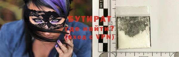 молекула духа Алексин