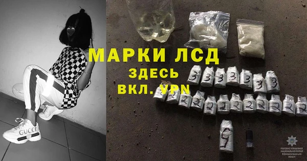 молекула духа Алексин