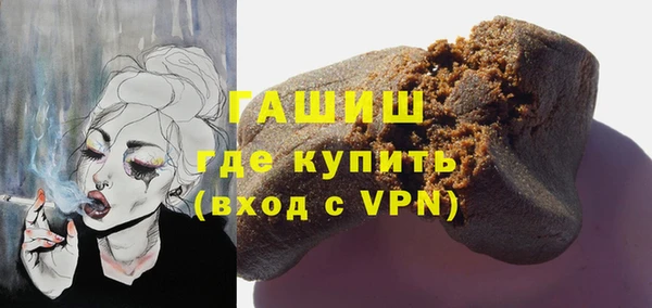 молекула духа Алексин