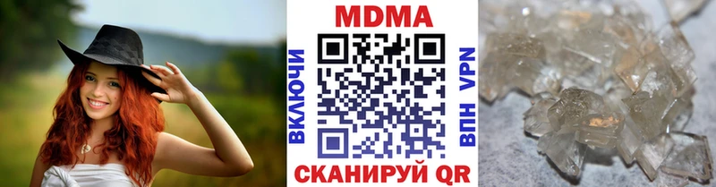 MDMA кристаллы  продажа наркотиков  Орёл 