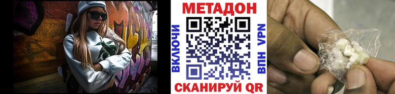 Метадон белоснежный наркошоп Орёл
