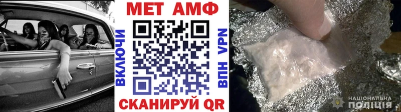 Первитин винт  где купить наркотик  Орёл 