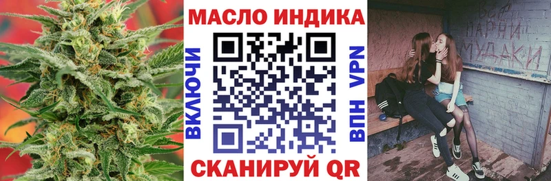 нарко площадка официальный сайт  Орёл  mega рабочий сайт  ТГК гашишное масло  купить наркоту 
